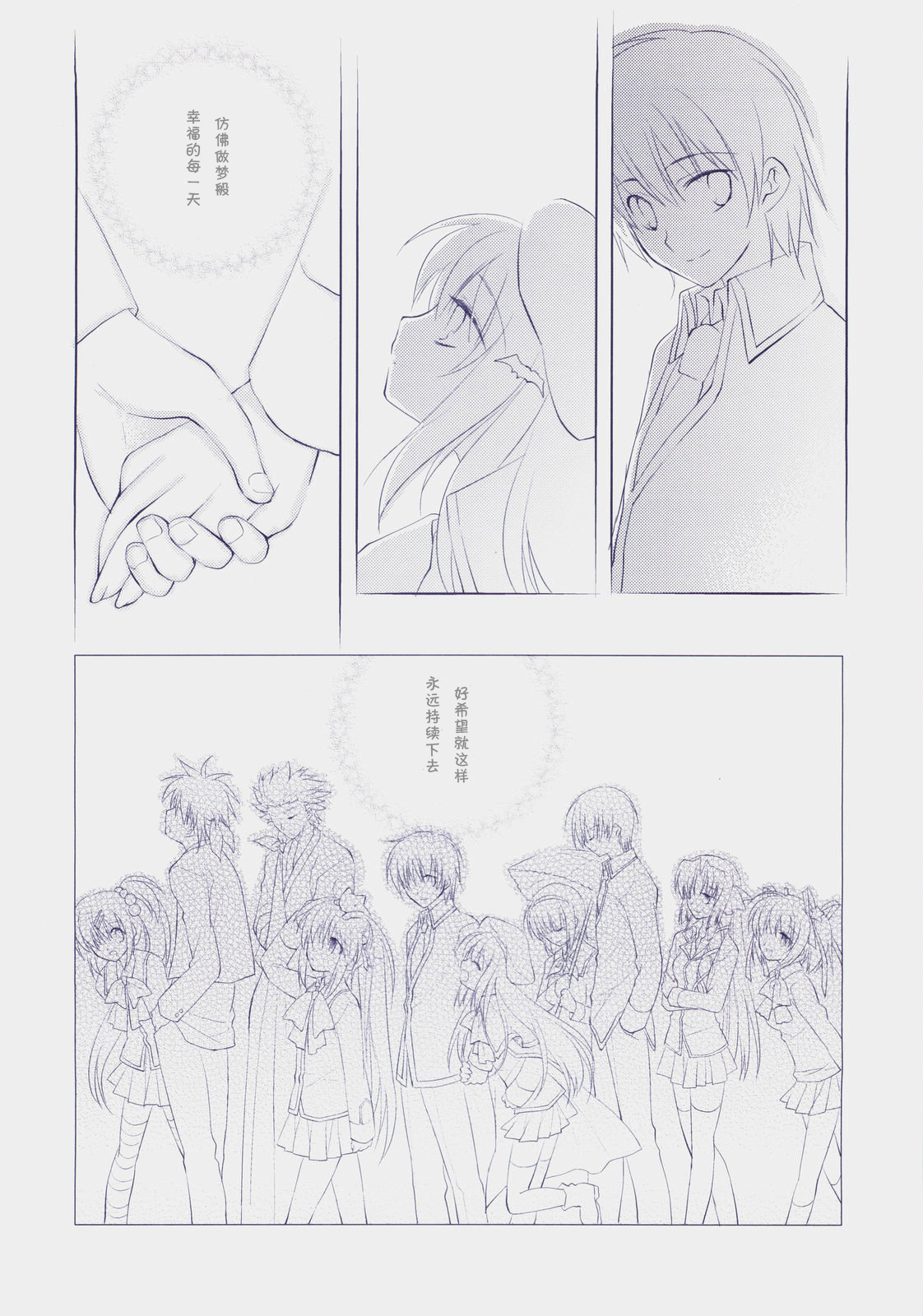 Cherryade. page 7 full