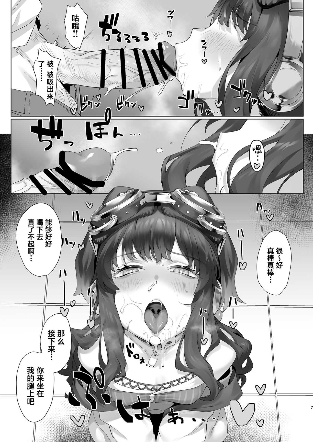 Students, teacher, and... page 7 full