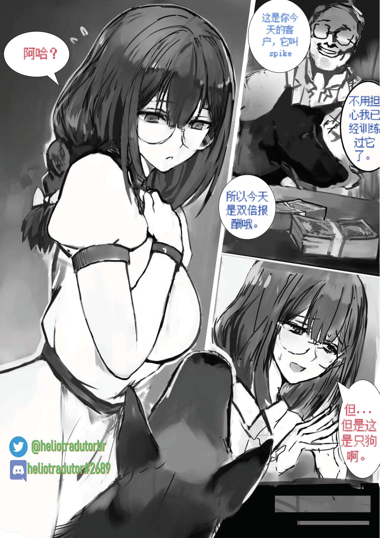 Polki - First Encounter page 2 full