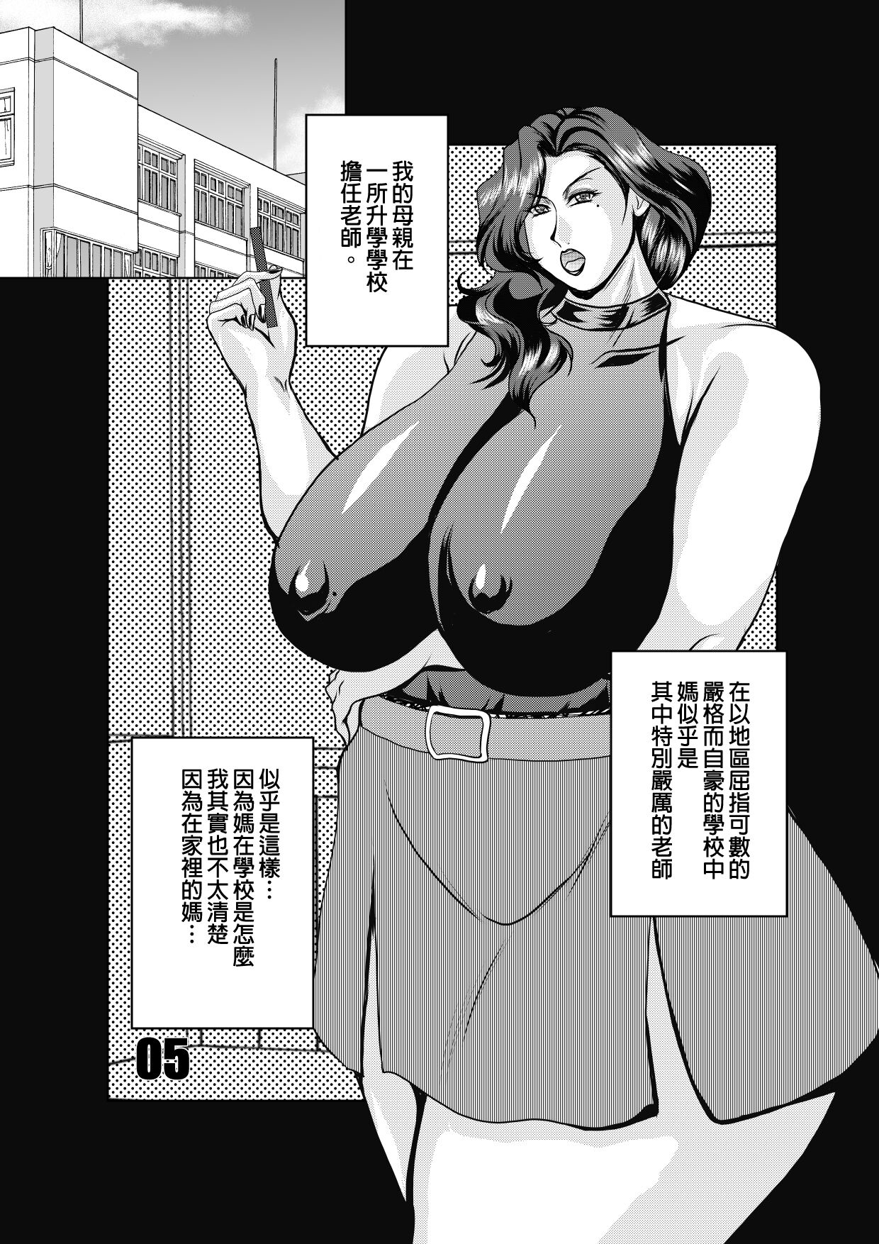 VERVE, VERVE page 5 full