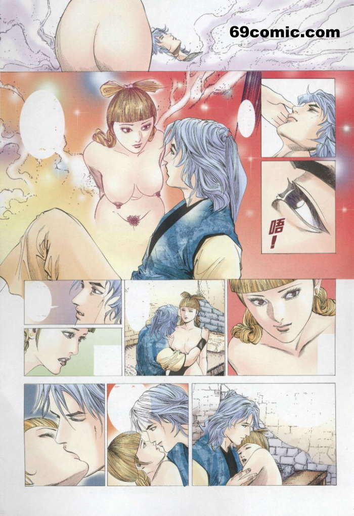 聊齋 20 page 8 full