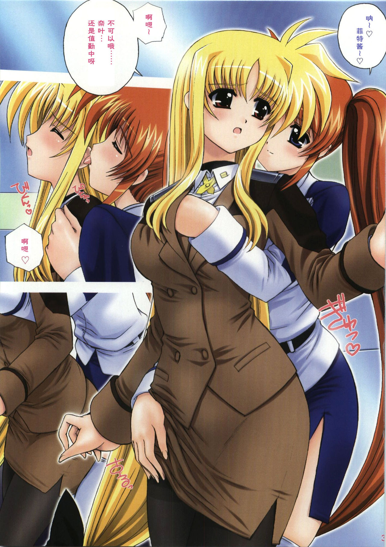 Nineteens NxF page 3 full