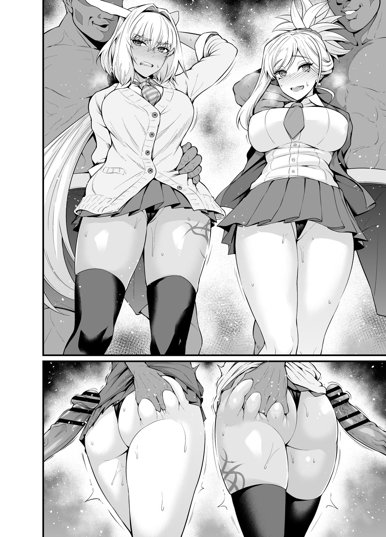 Caenis & Musashi, Gal-ka Suru Tokuiten Torawareru page 7 full