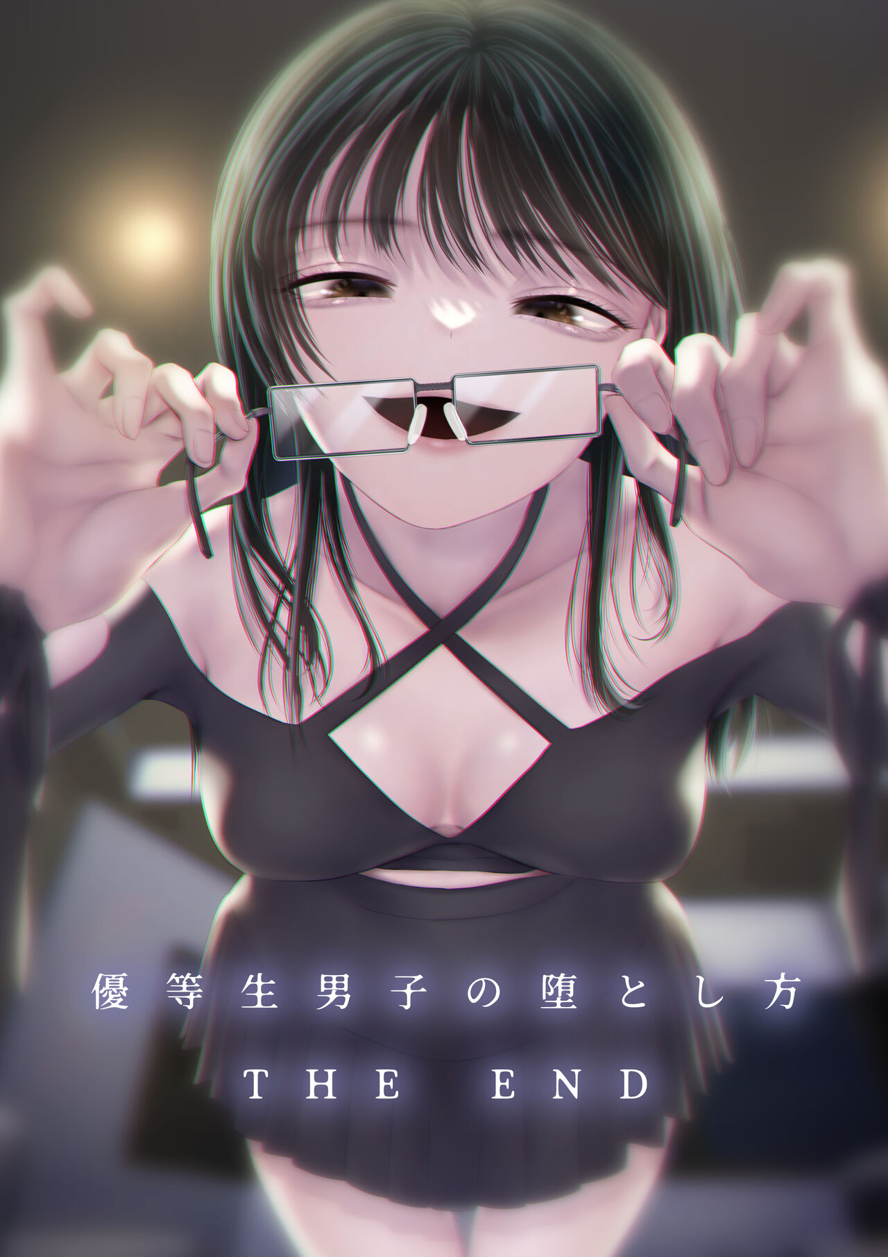 Danshi Yuutousei o Daraku Saseru Houhou ~THE END~ page 1 full