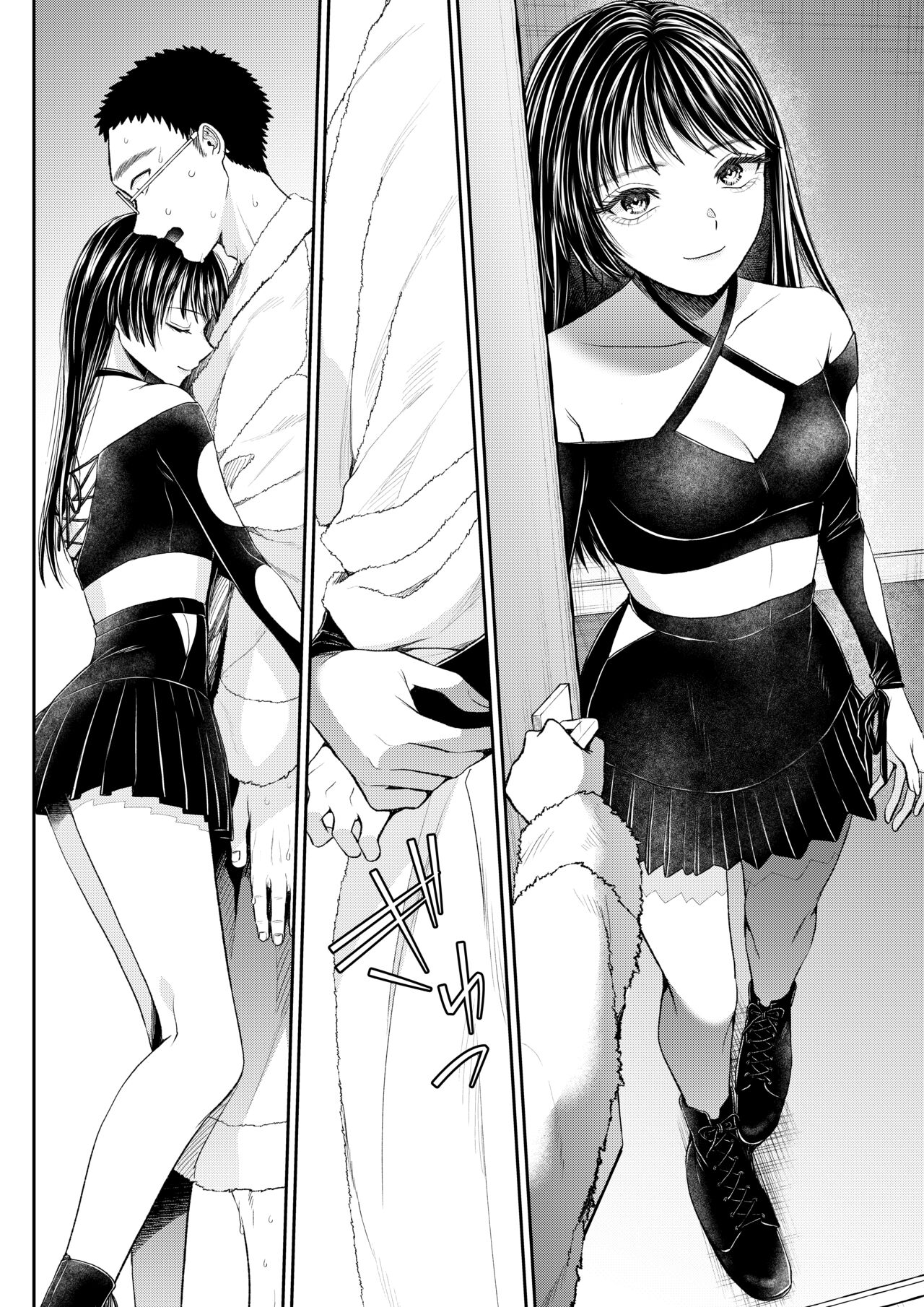 Danshi Yuutousei o Daraku Saseru Houhou ~THE END~ page 5 full