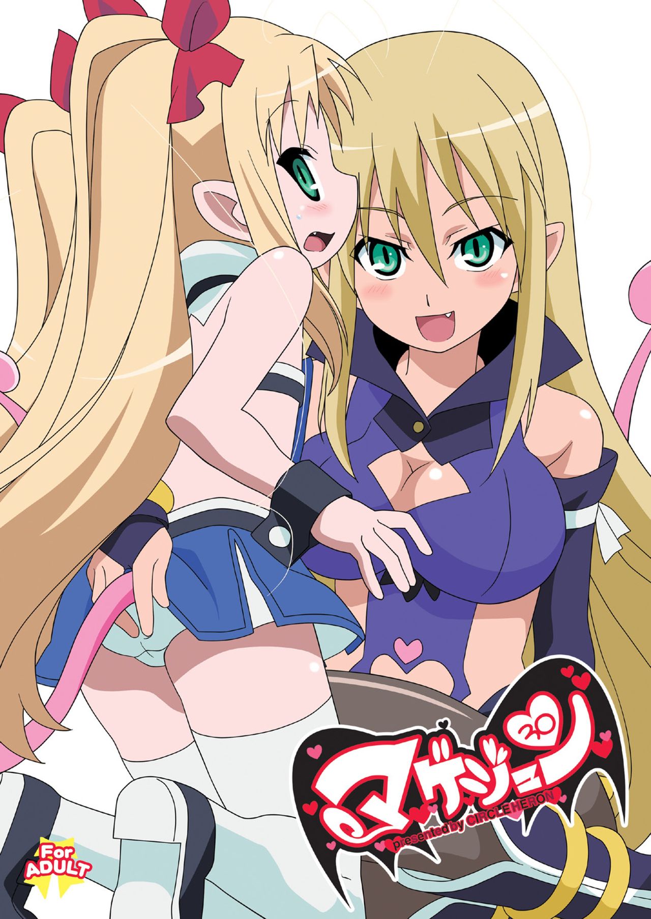 Magejun 30 page 2 full