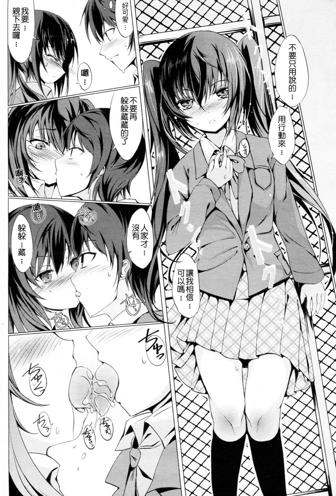 INVECTIVE!! page 10 full