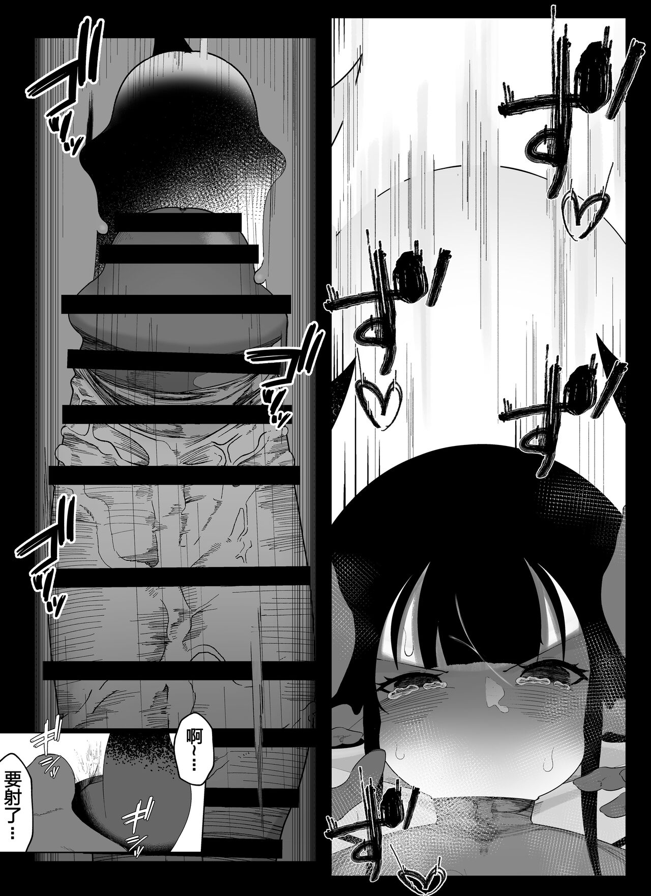 "Kuchi to Tsuno Hen" Madougu-ya no Kyokubu Seme Choukyou Nisshi page 10 full