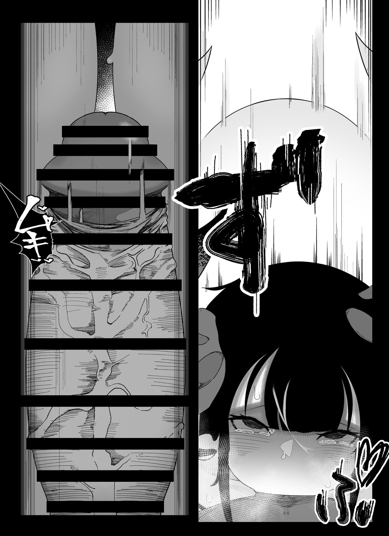 "Kuchi to Tsuno Hen" Madougu-ya no Kyokubu Seme Choukyou Nisshi page 9 full