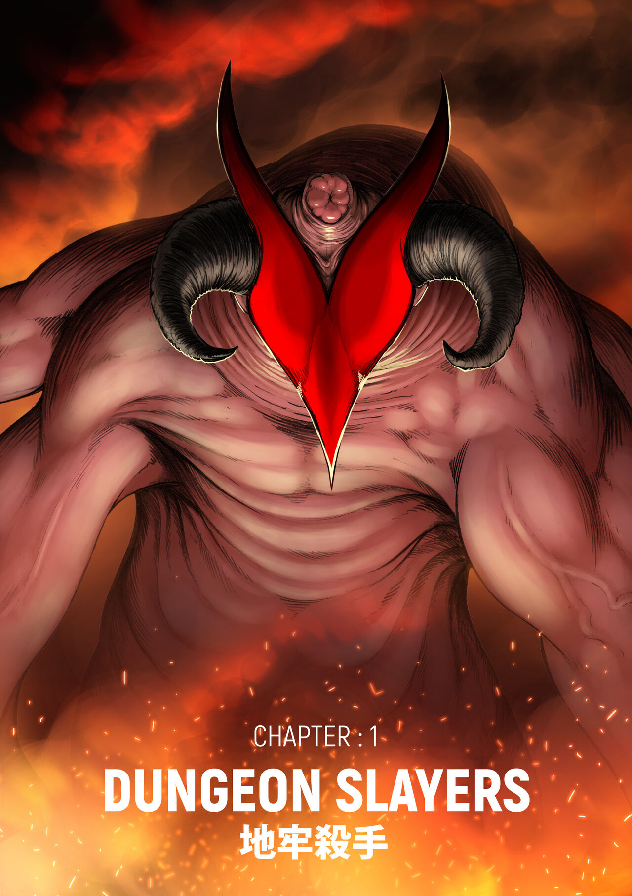 艾達:天使之刃的憤怒 page 7 full