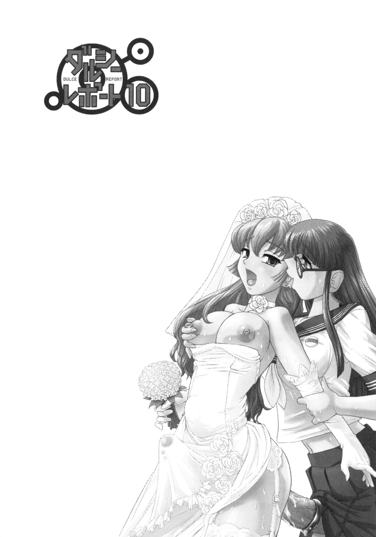 Dulce Report 10 page 2 full