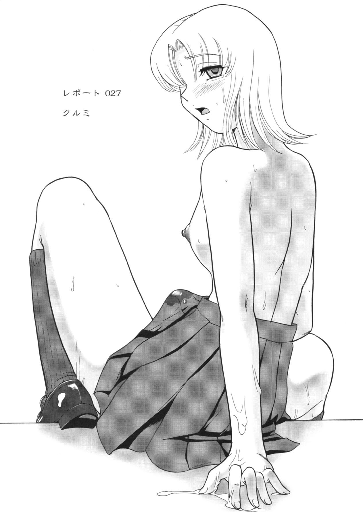 Dulce Report 10 page 4 full