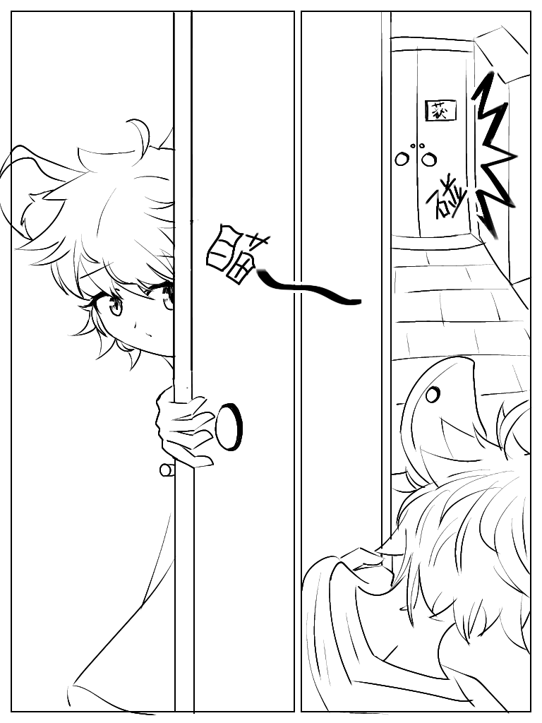 Xiágǔ Yín Xióng Chuán 2019 page 9 full