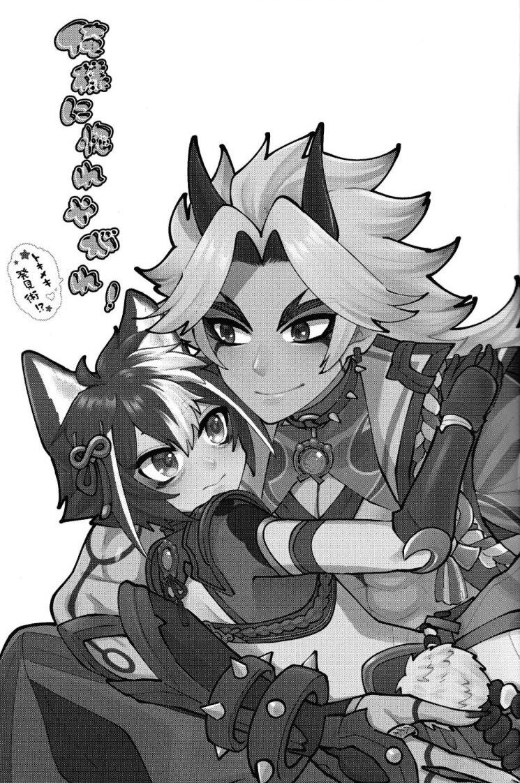 Ore-sama ni Horeyagare! ~Tokimeki Hakken Jutsu!?~ page 4 full