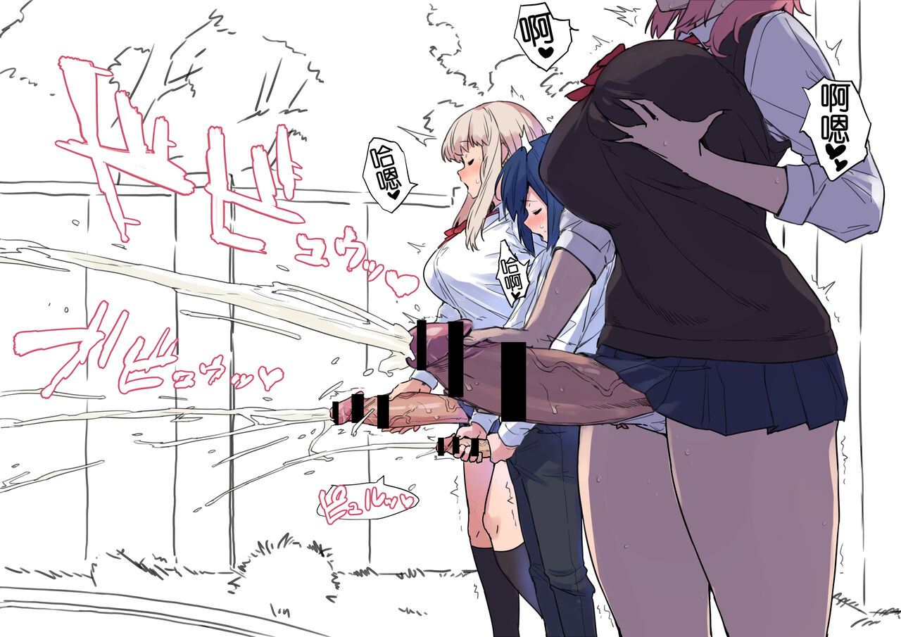 Futanari gyaruzu ni okasareru page 6 full