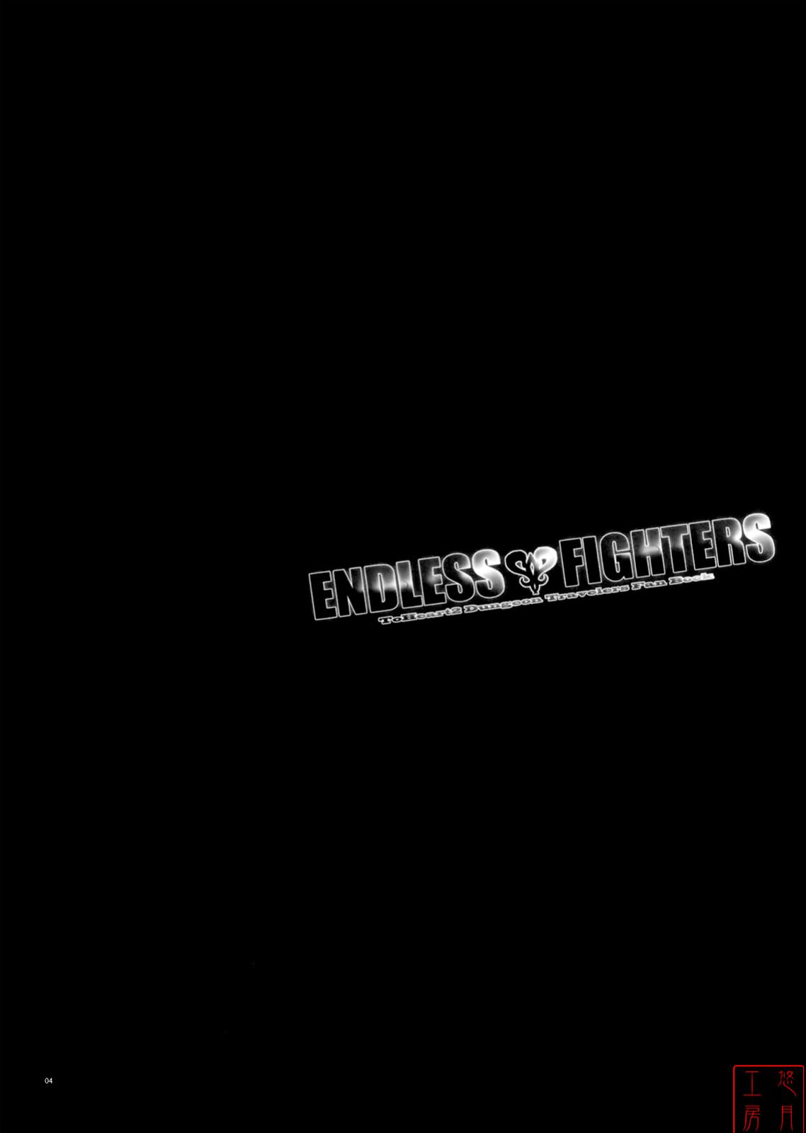 ENDLESS FIGHTERS page 3 full