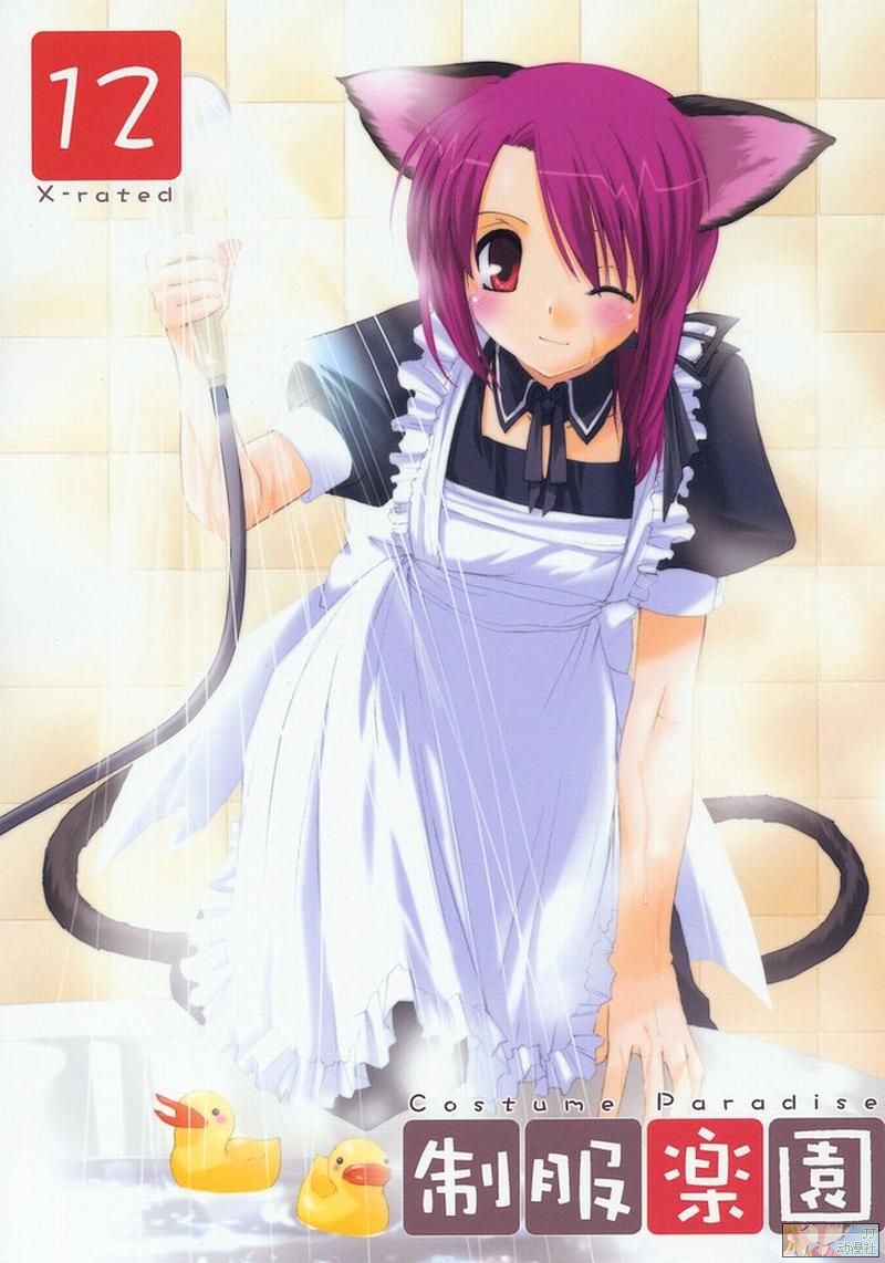 Seifuku Rakuen 12 - Costume Paradise 12 page 1 full