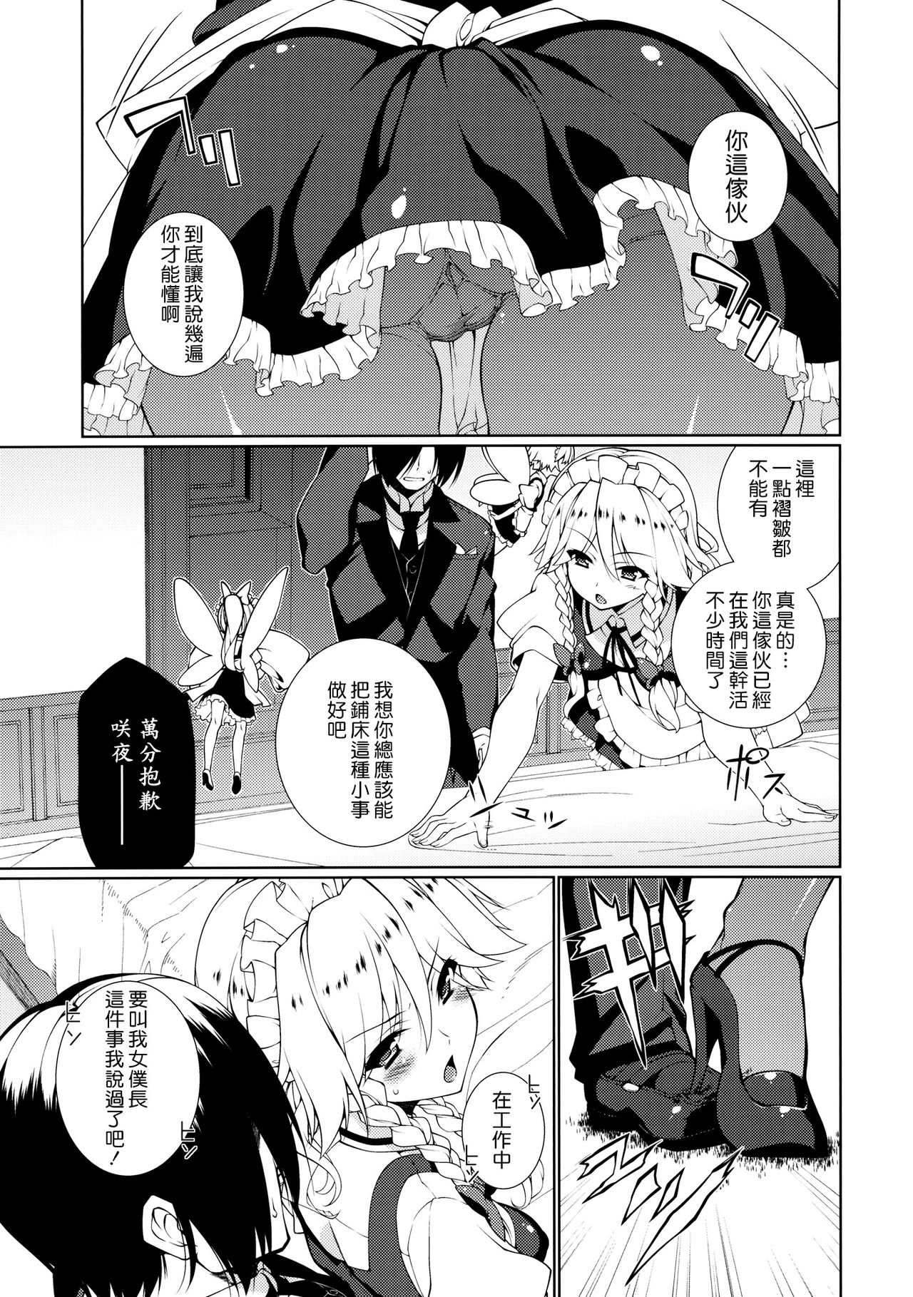 HI-Happy Pedigree page 4 full