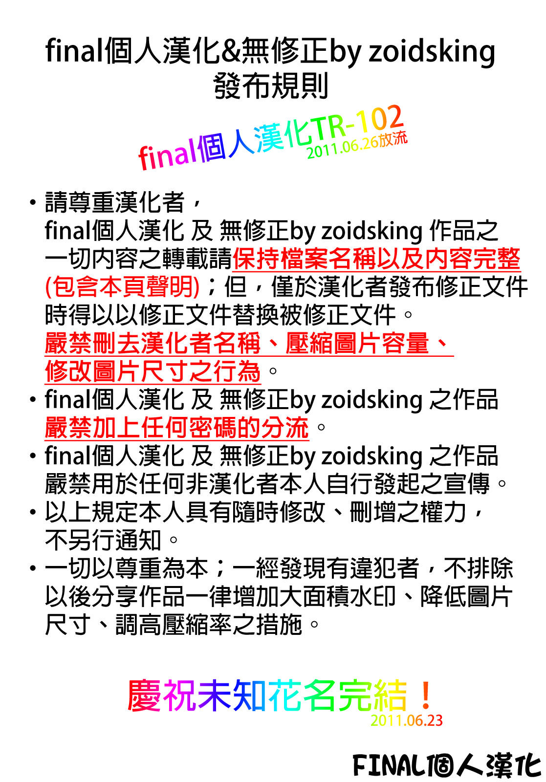 Anaruno. page 9 full