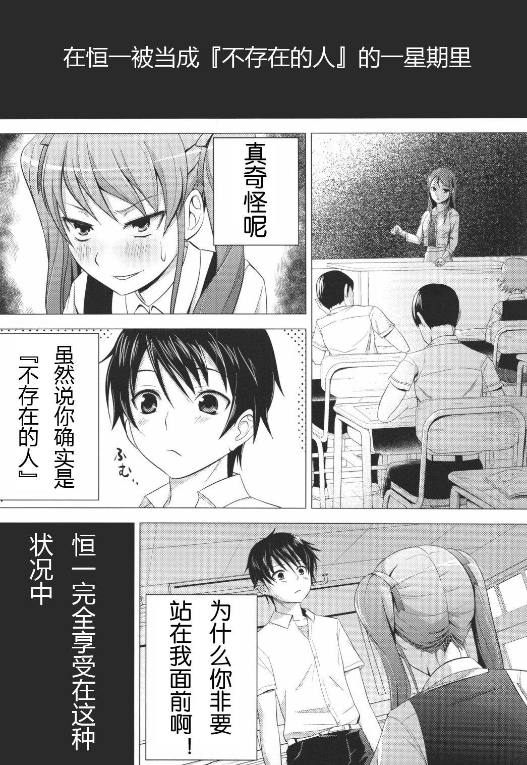 Akazawar page 2 full