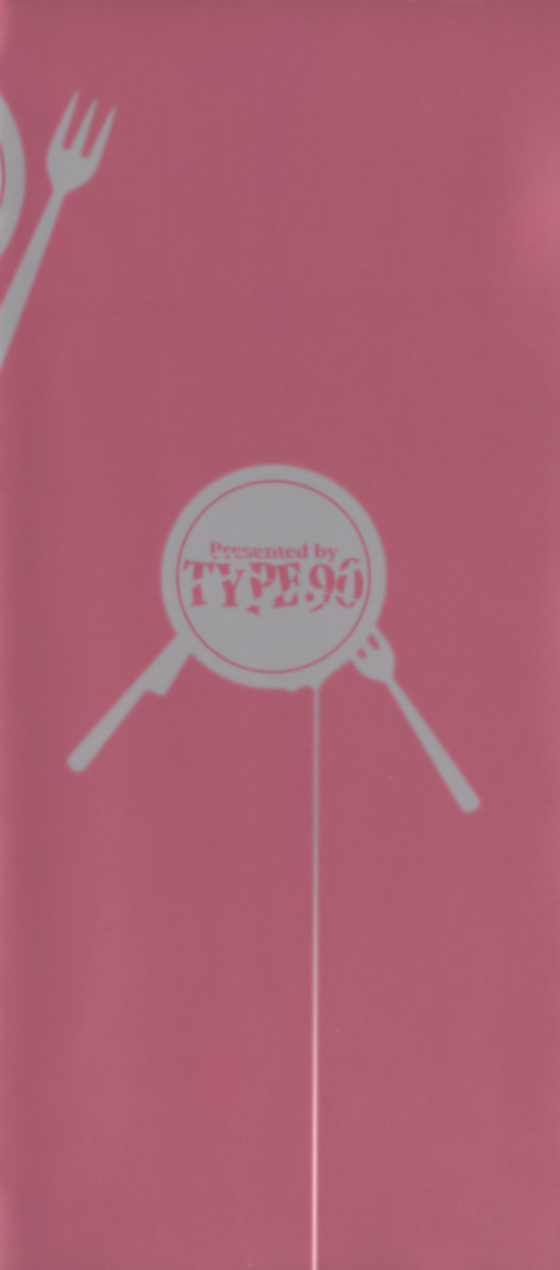 Blood Lunch Ch. 1, 3-7, 9 page 5 full