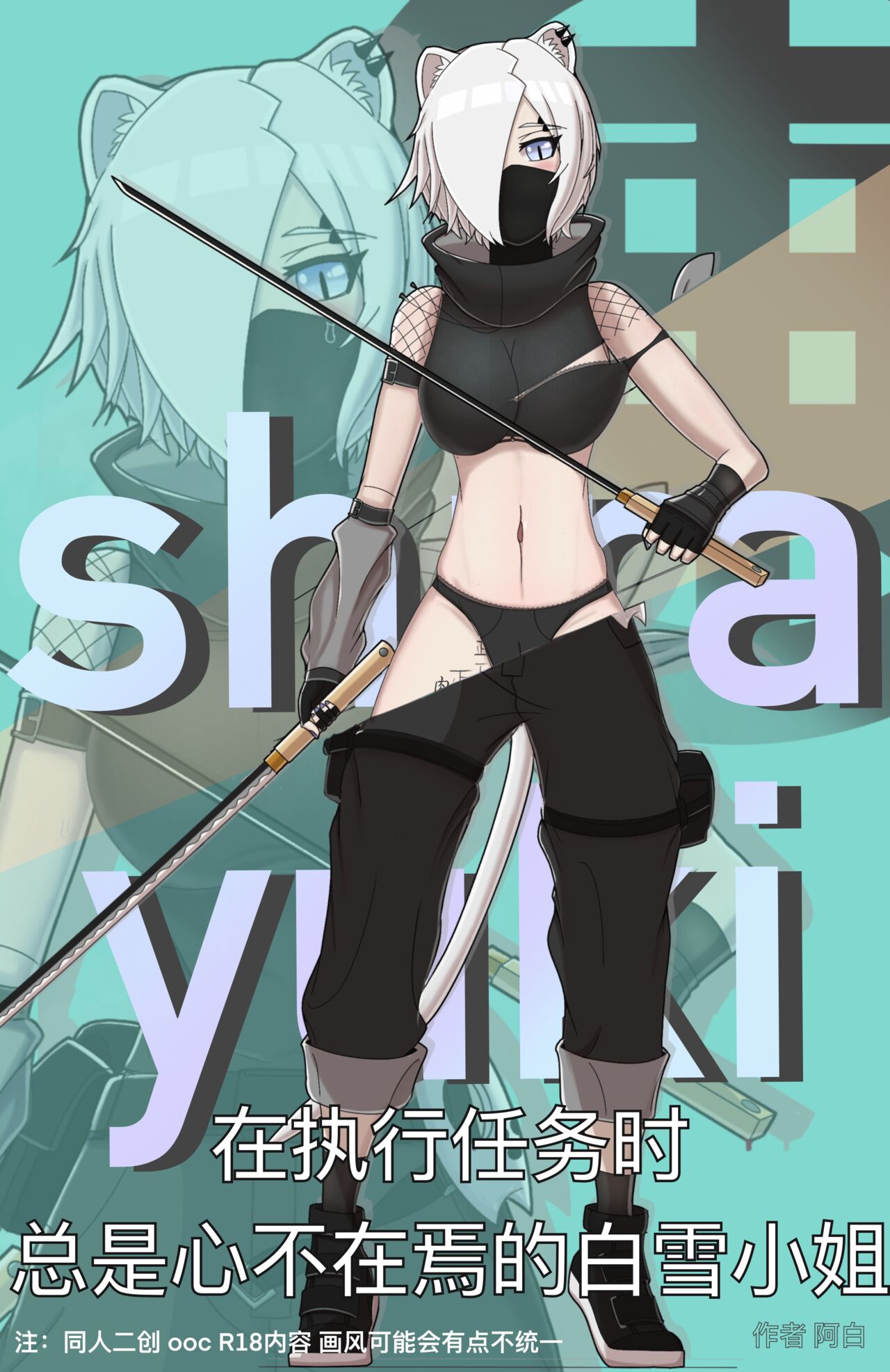 Snow White, always absent-minded when carrying out tasks 44p page 1 full