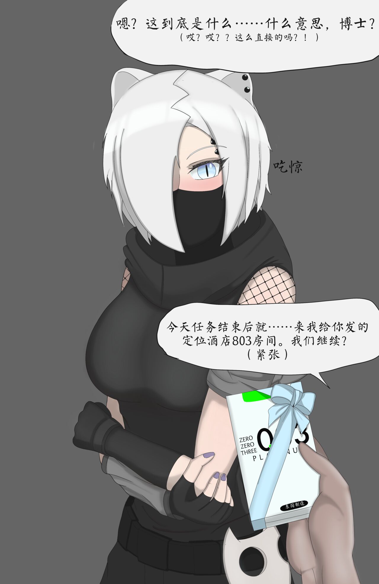 Snow White, always absent-minded when carrying out tasks 44p page 3 full