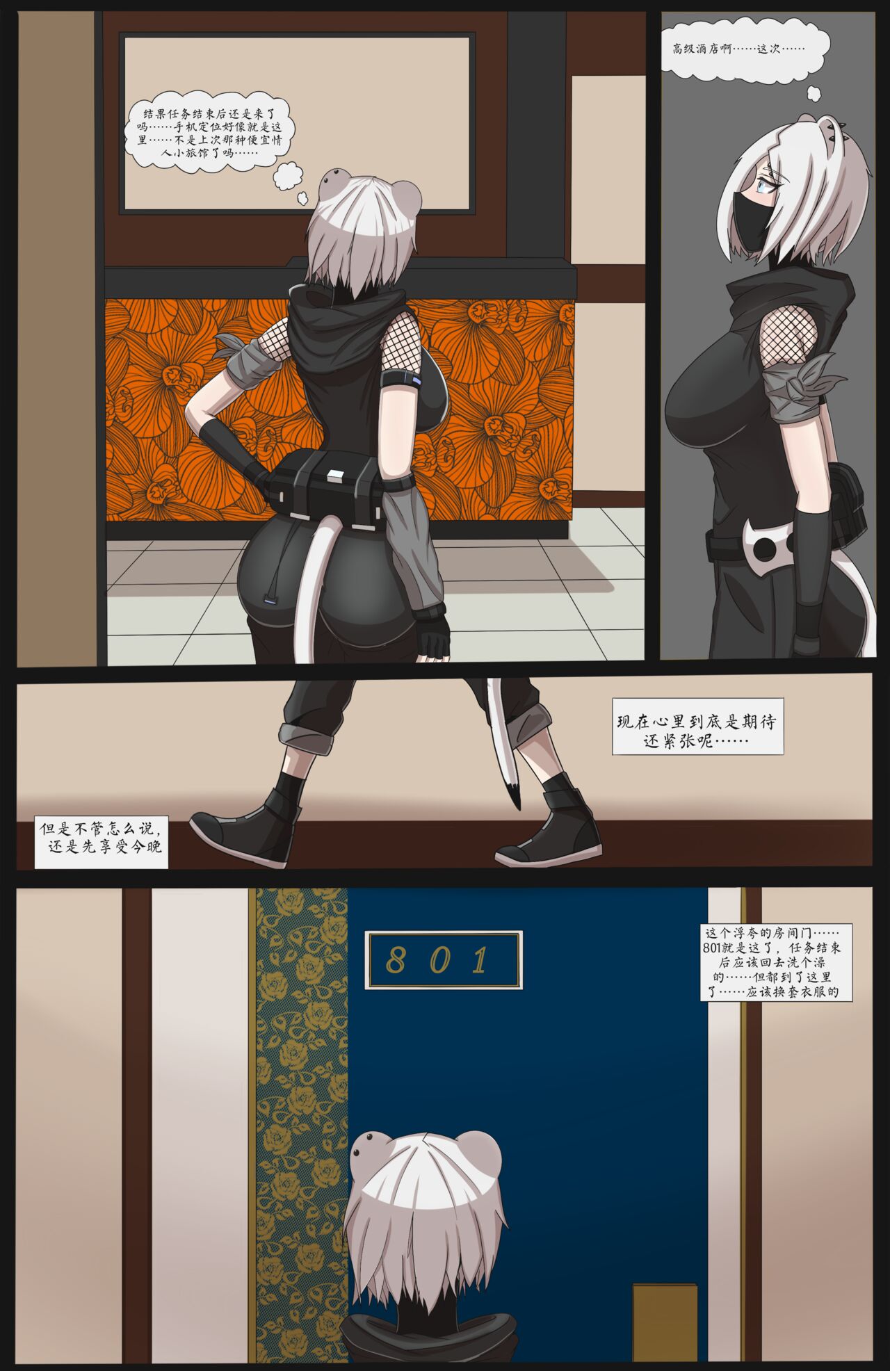 Snow White, always absent-minded when carrying out tasks 44p page 5 full