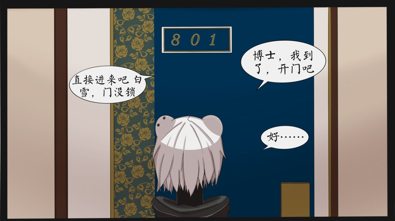 Snow White, always absent-minded when carrying out tasks 44p page 6 full