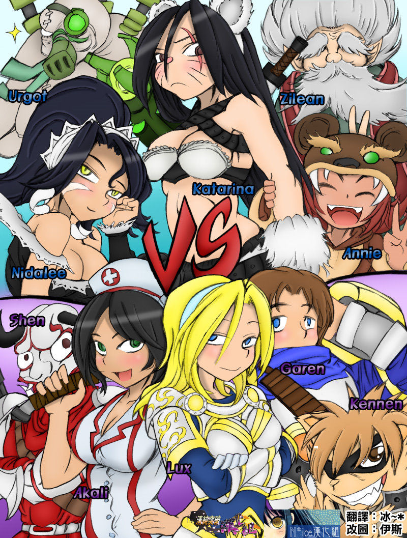 서버가 맛이가면 - When the Servers go Down page 1 full