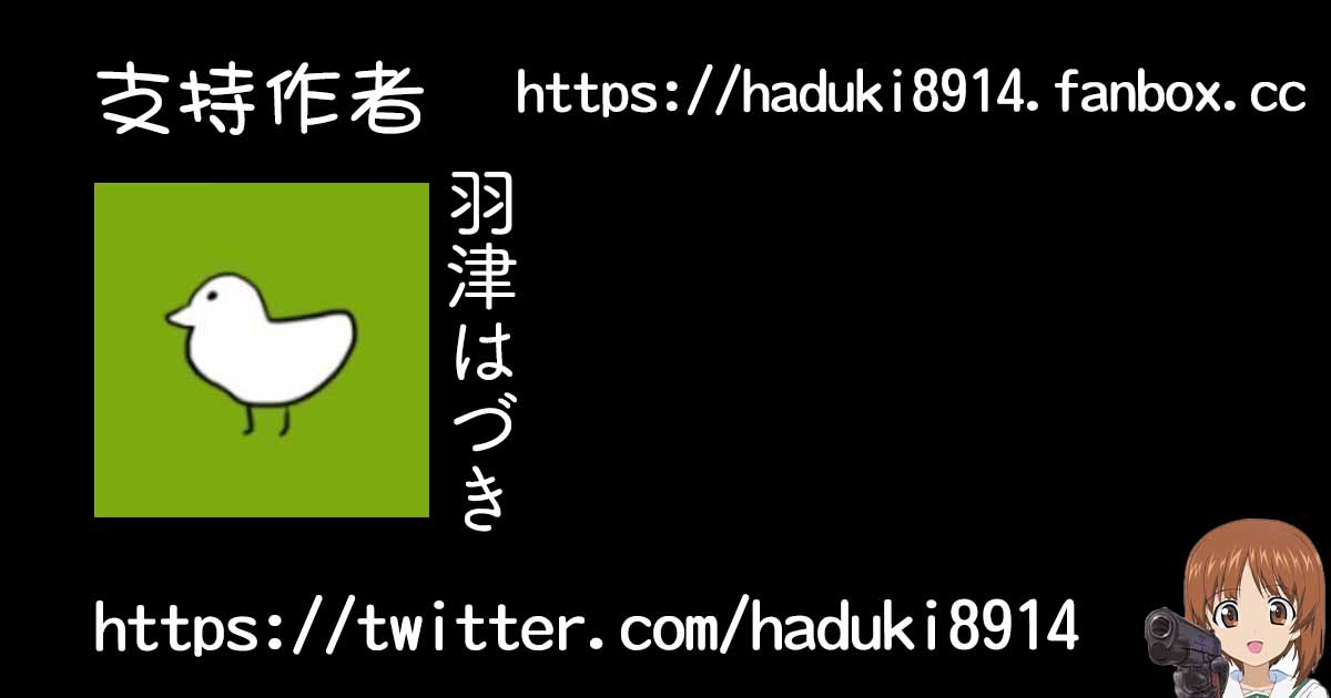 DereMas Moe Moe Maid-san Youkan Harem Gainen page 9 full