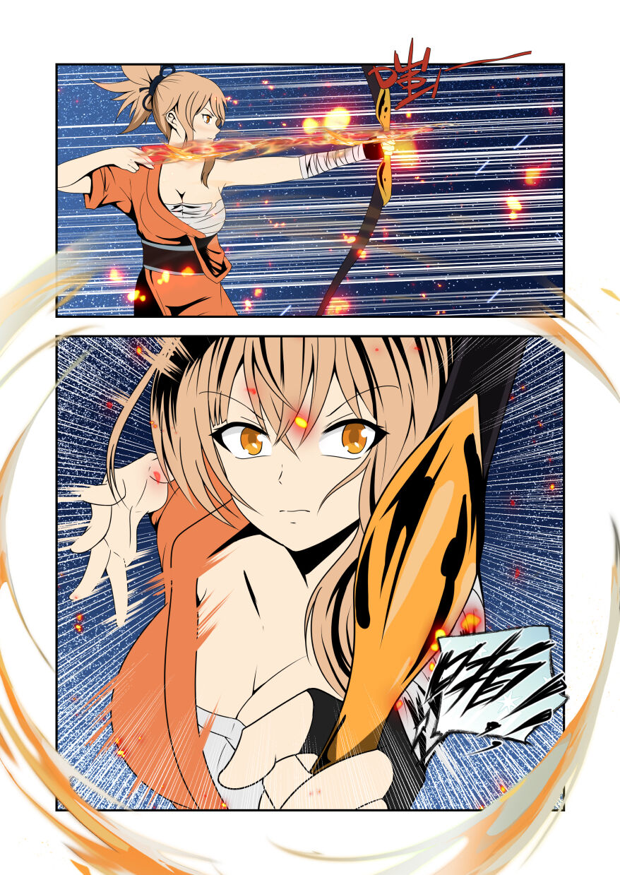 稻妻合战篇（第1话） page 4 full