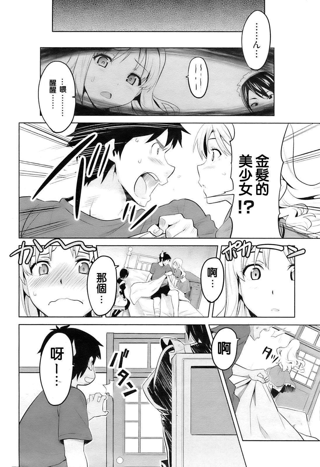 Paddy Bird page 6 full