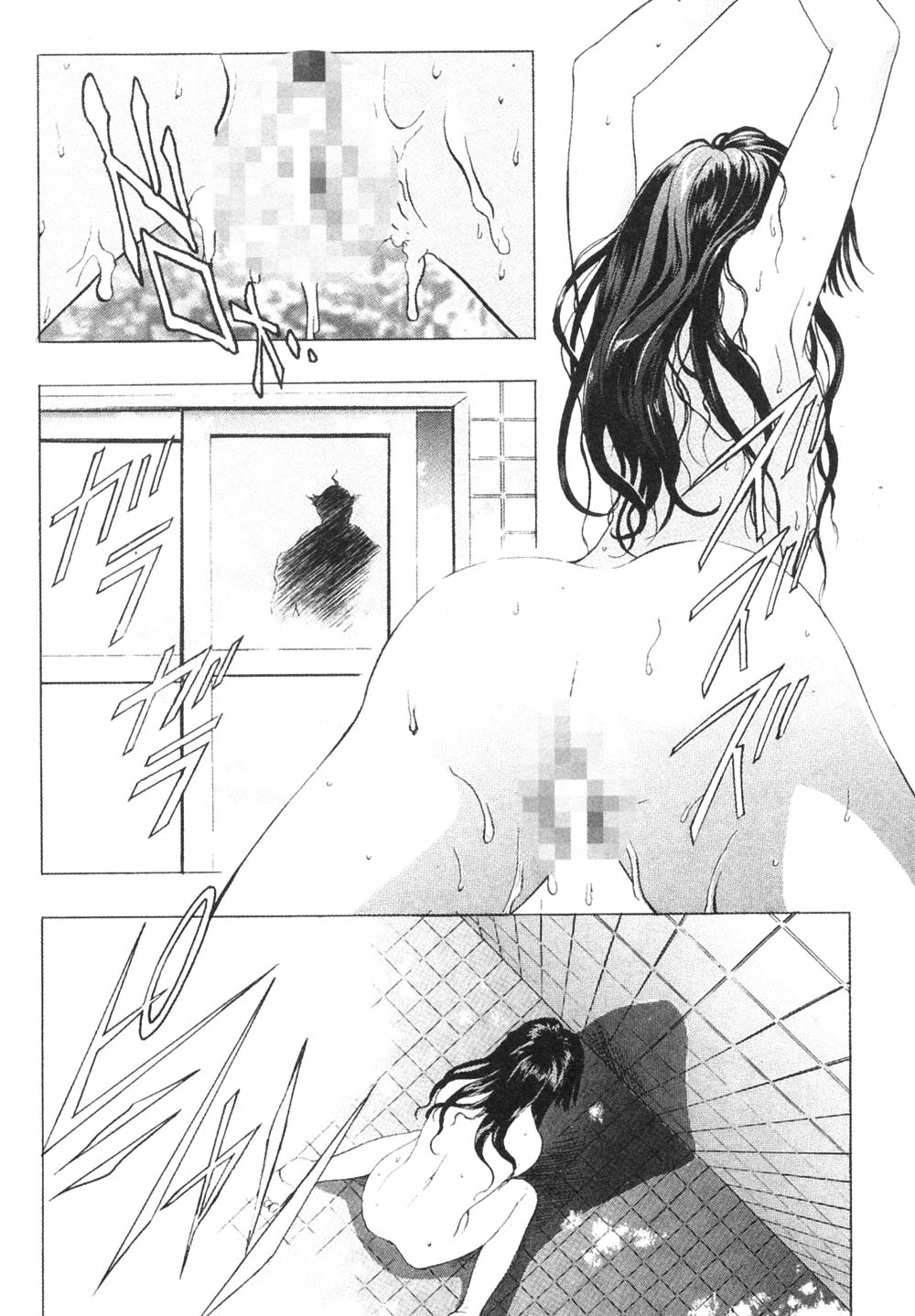 Kanojo-tachi no Jouji 2 | 少女事件簿 2 page 8 full