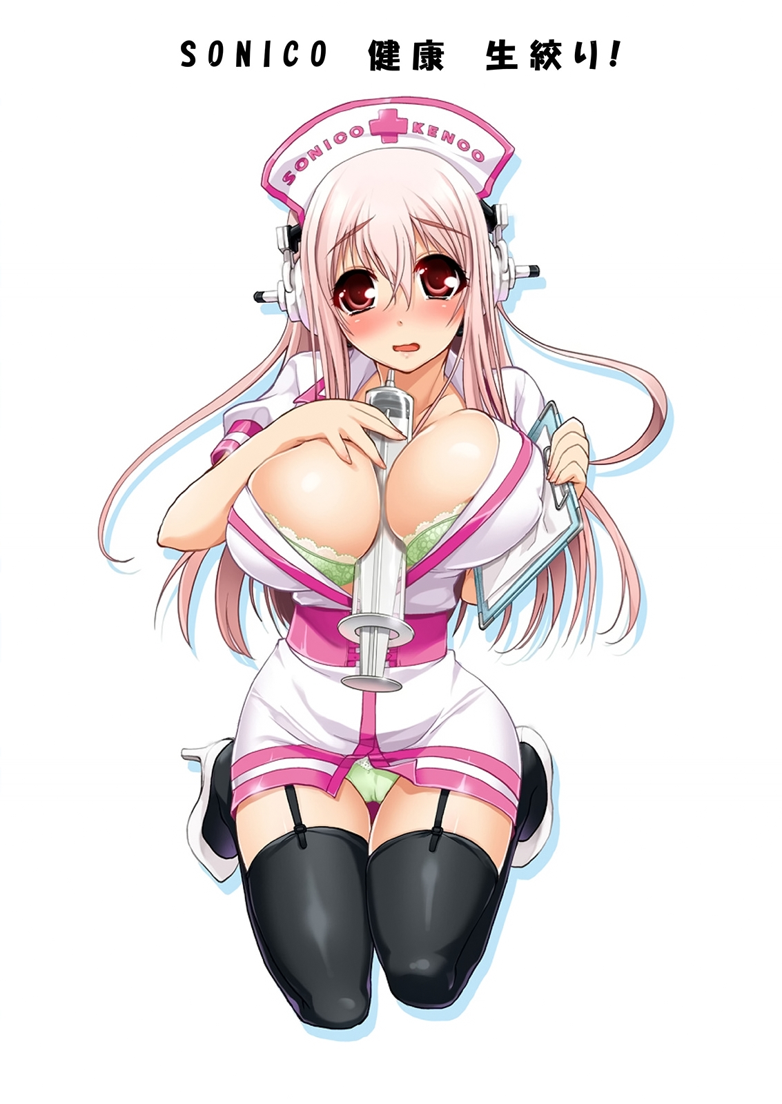 SONICO Kenkou Nama Shibori! page 5 full