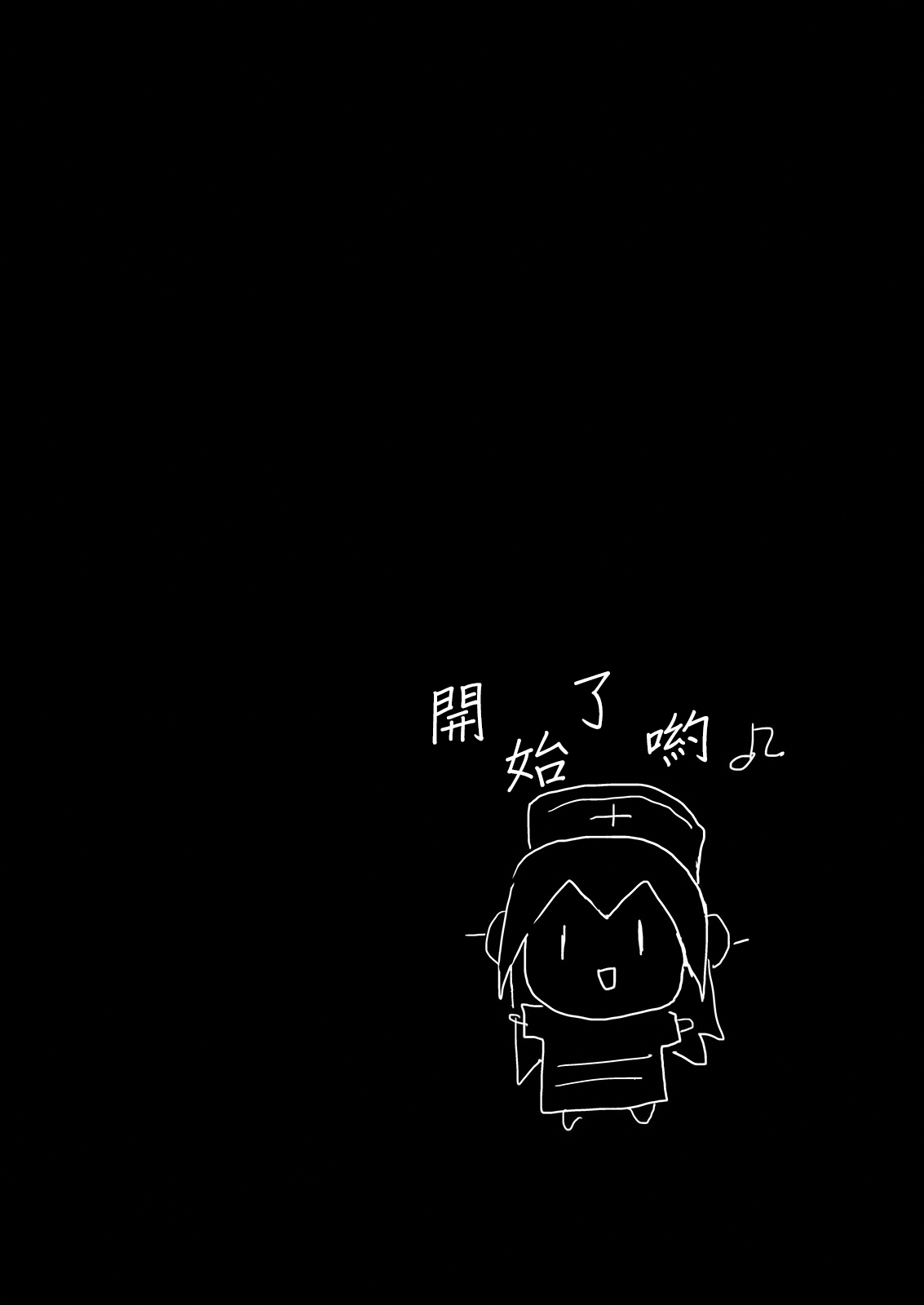 SONICO Kenkou Nama Shibori! page 6 full