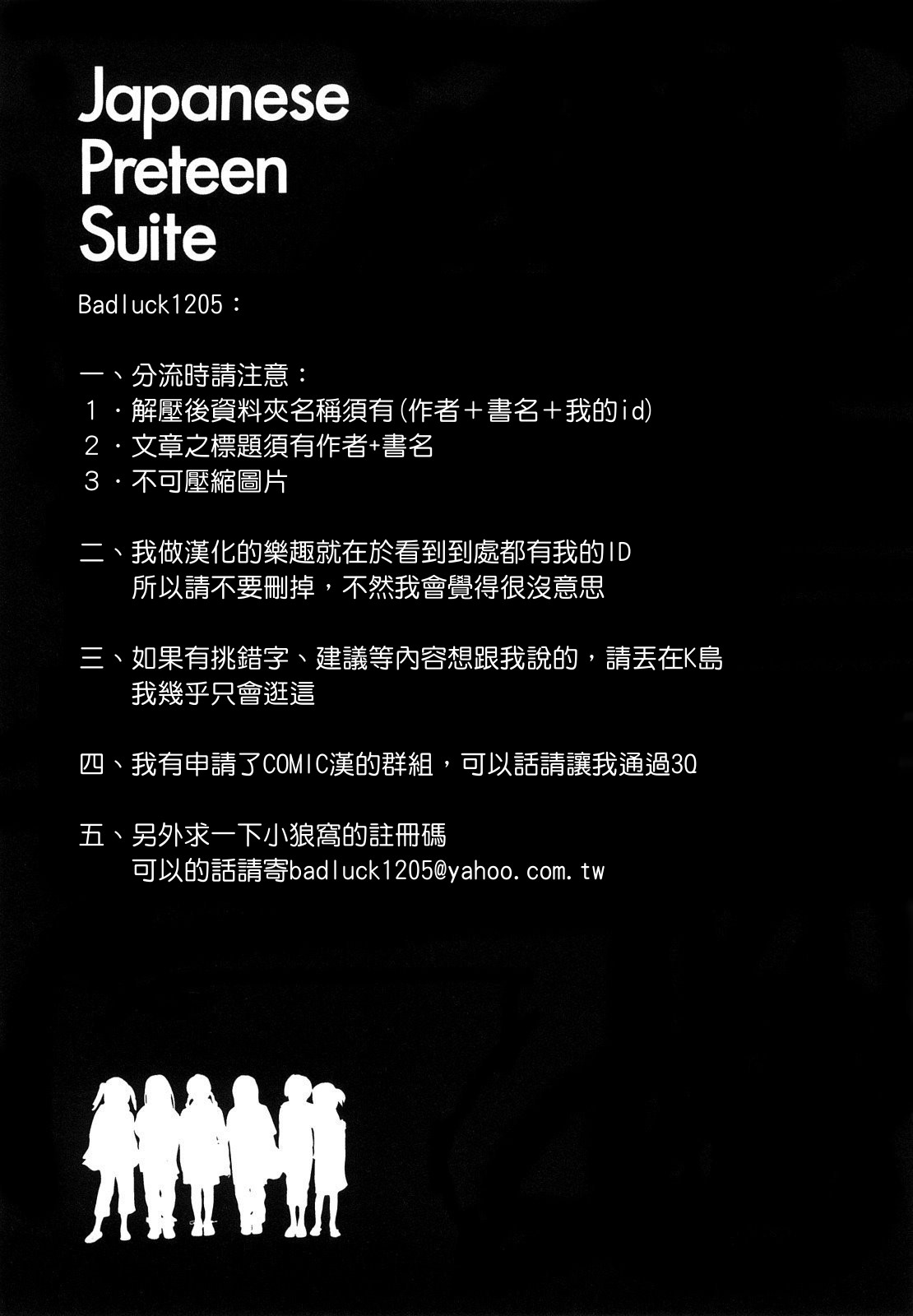 Japanese Preteen Suite page 5 full