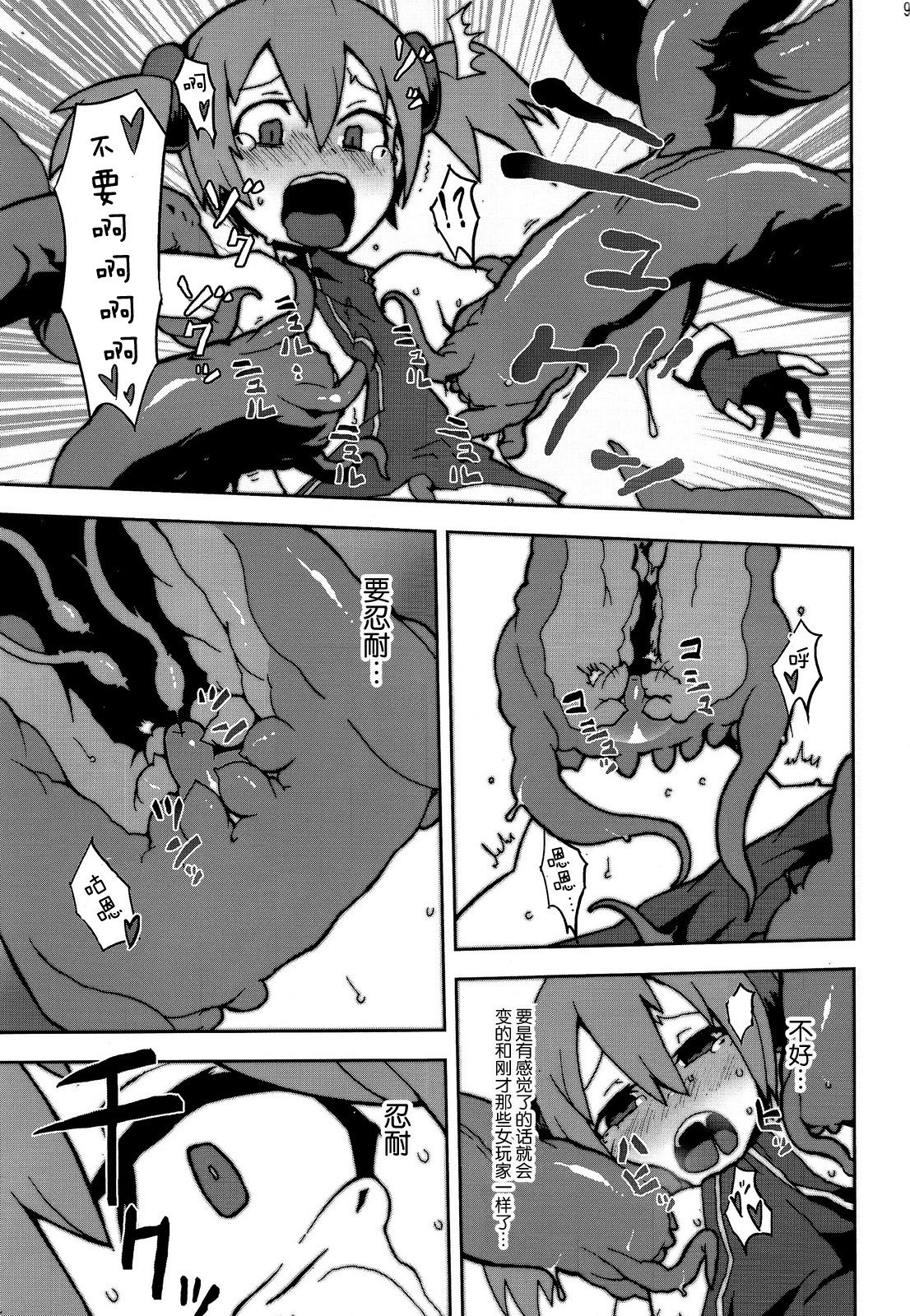 Gomen ne Hinnyu Silica-chan!! Shokushu de Nakadashi dechu yo~Online page 9 full