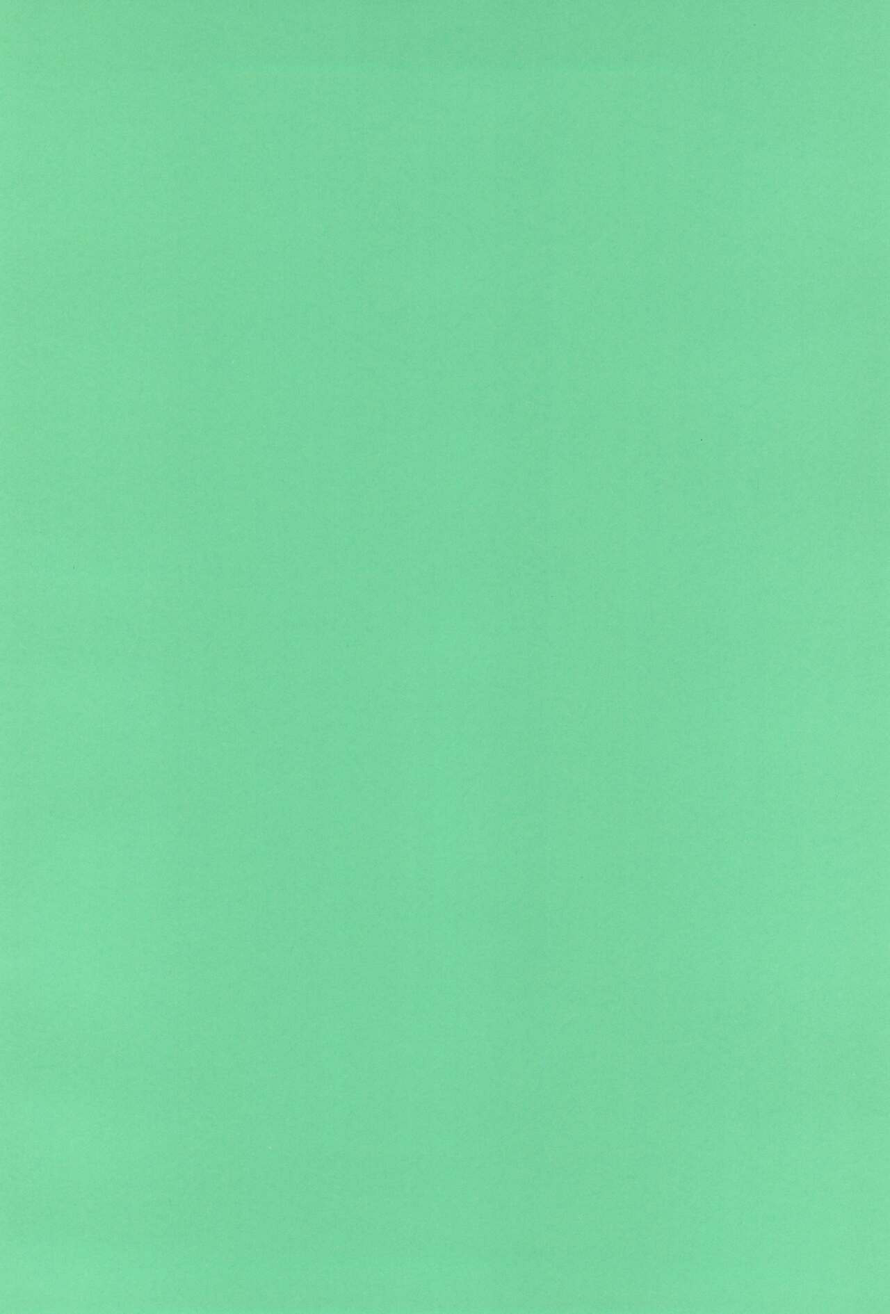 Nakayoshi Sanctuary page 4 full