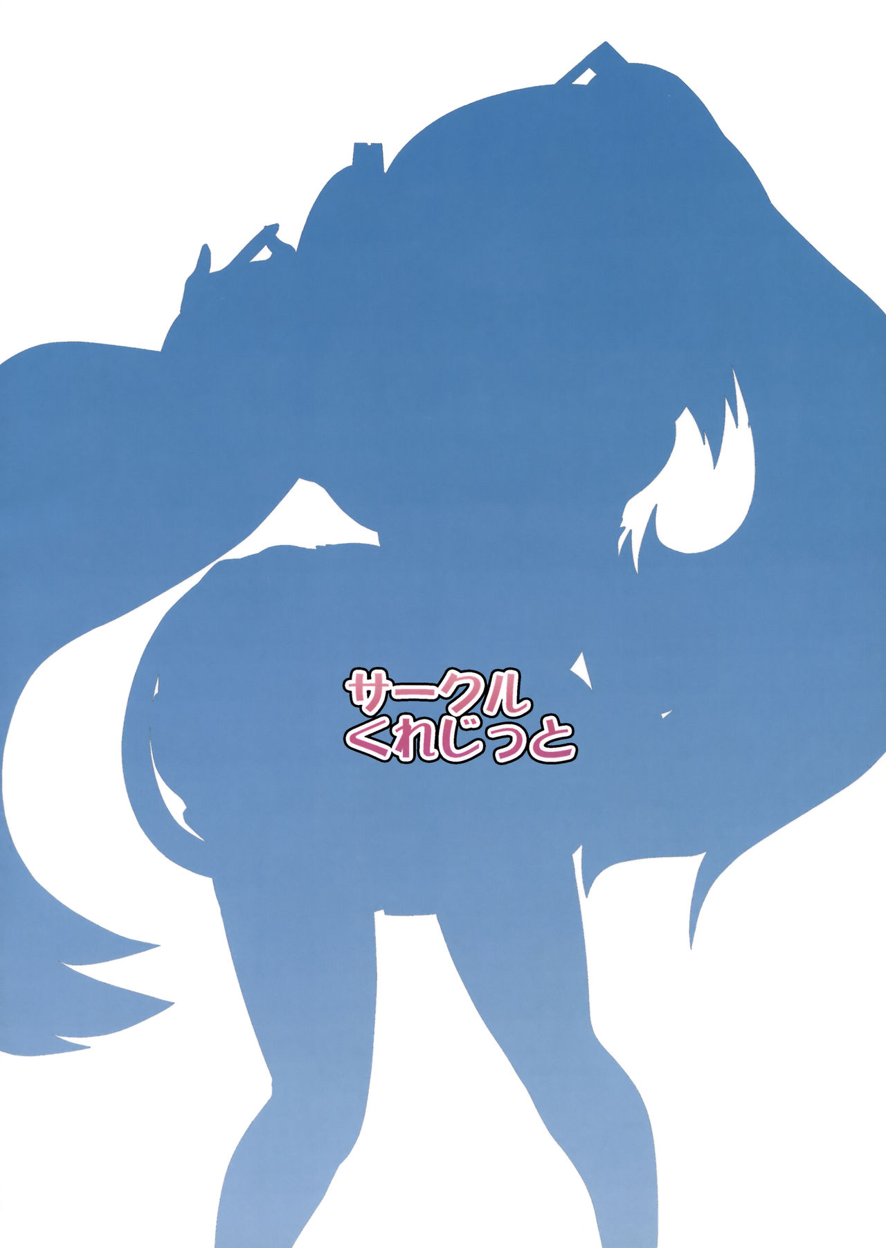 Hatsu Mikku page 3 full