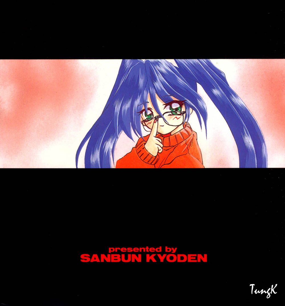 Sein Zain page 3 full