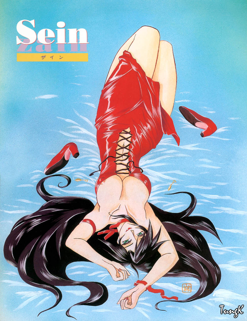 Sein Zain page 4 full