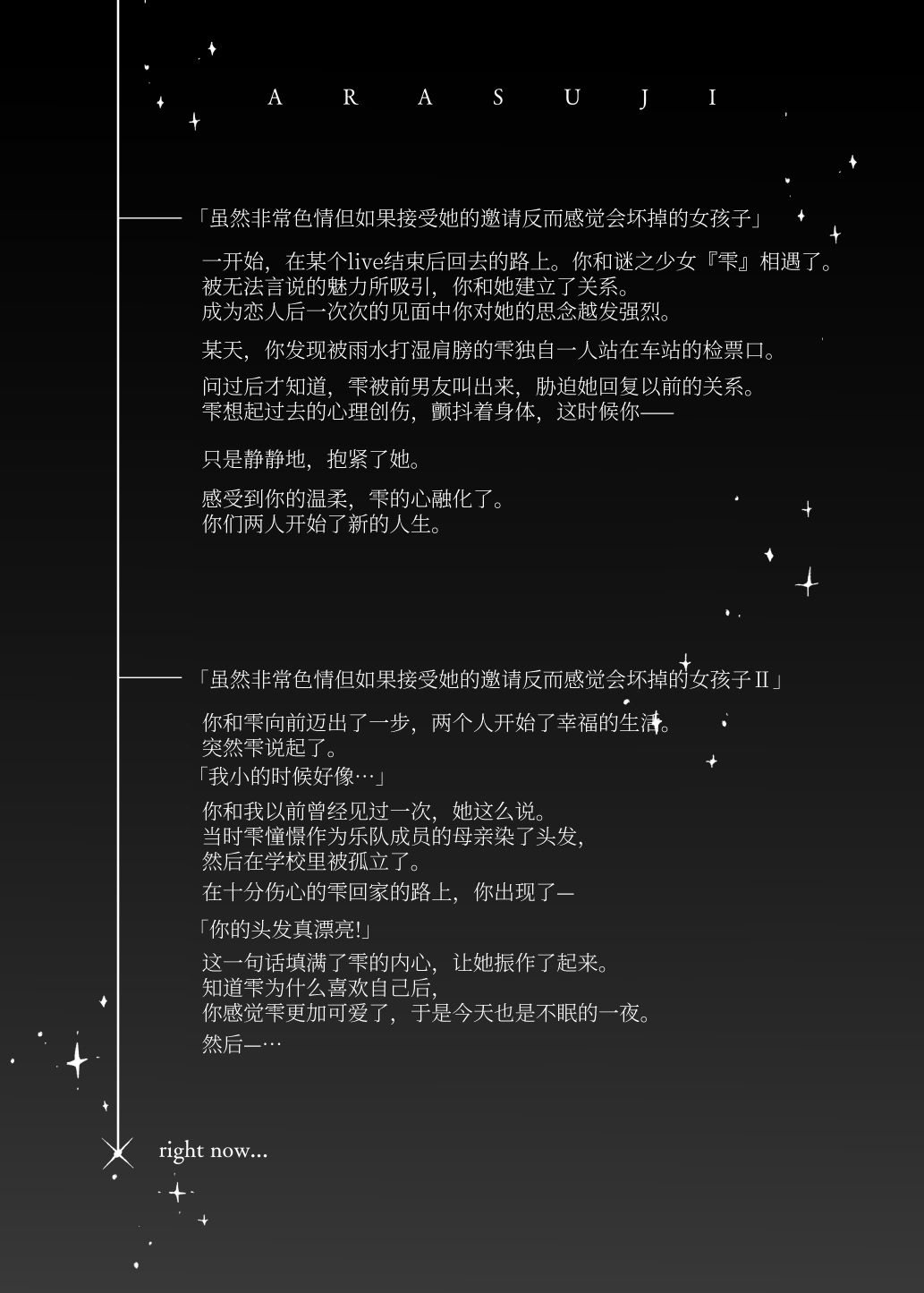 Mecha Eroi kedo Sasoi ni Nottara Hametsushisou na Ko -after- page 4 full