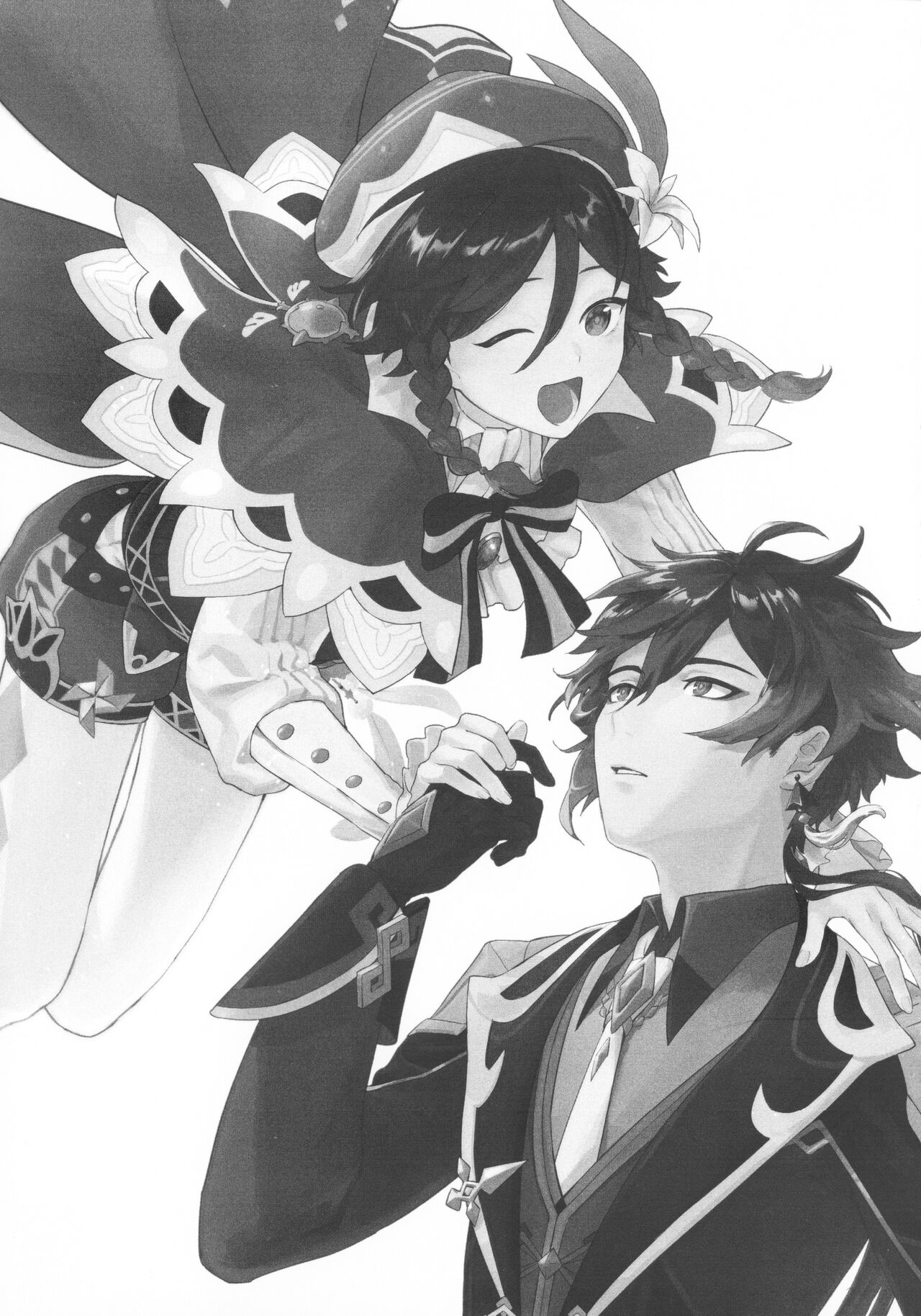 Tengaihirin page 2 full