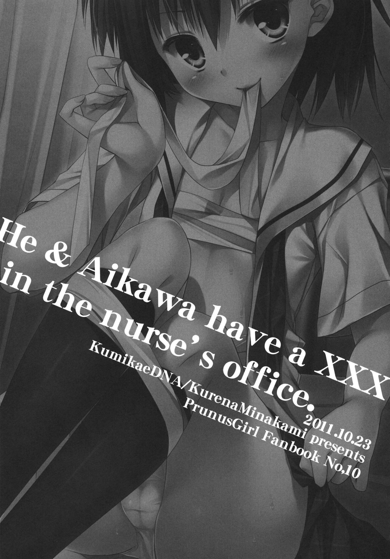 Ore to Aikawa ga Hokenshitsu de Himitsu no xxx page 3 full