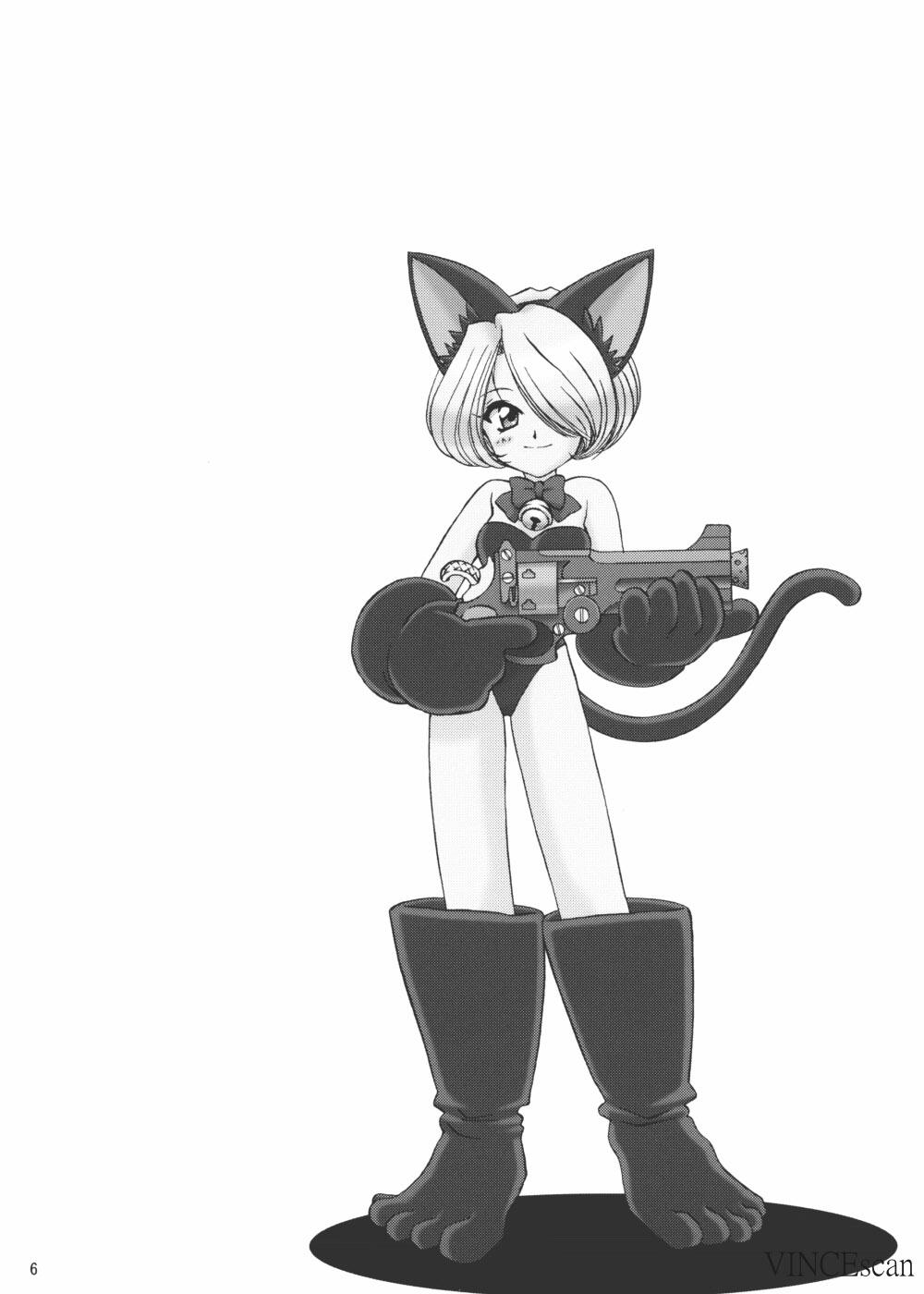 Maria-san no Yuuutsu | The Melancholy of Maria page 4 full