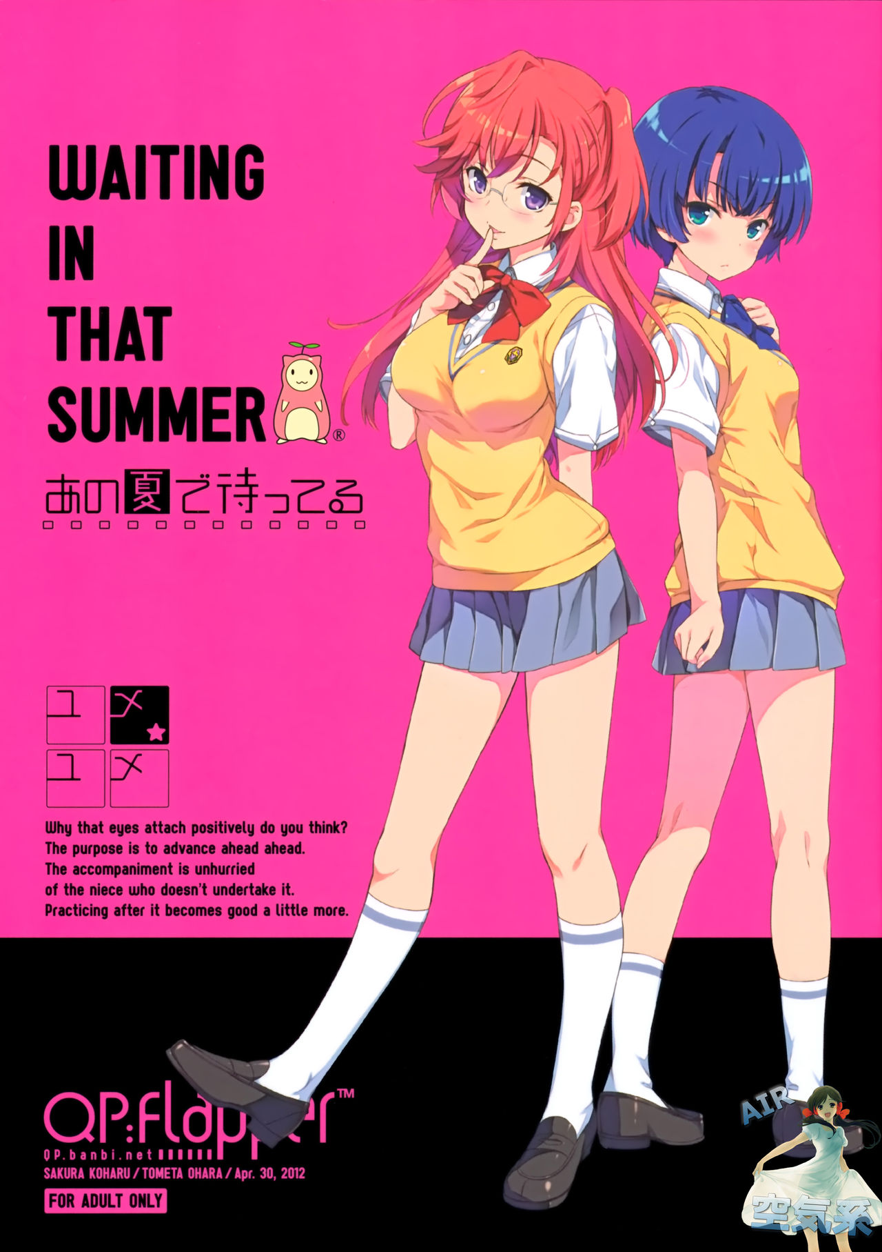 Yume★Yume page 2 full