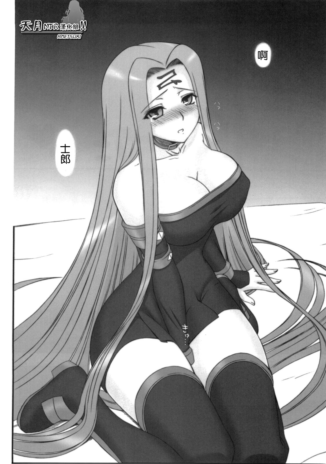 Yappari Rider wa Eroi na 5 ~Dozou no Naka de Ushiro kara~ page 9 full