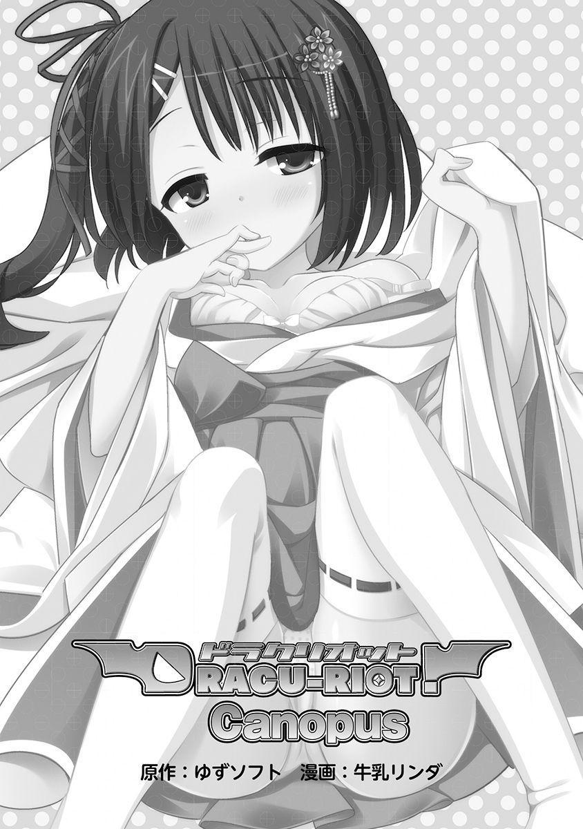 DRACU-RIOT! Canopus page 3 full