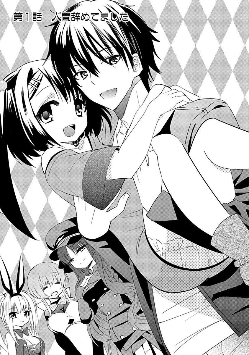 DRACU-RIOT! Canopus page 7 full